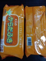 協和 大人用からだふき 70枚