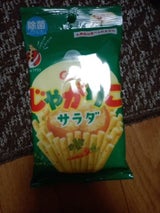 バンダイ 除菌アルコールWT じゃがりこ 20枚