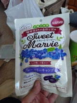 スウィートマービーブルーベリーキャンディ 49g