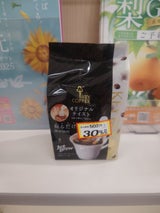 DOORS+ JET BREWオリジナル 8個