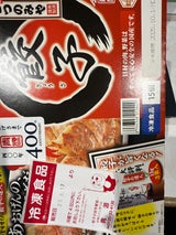 青源味噌 青源の焼き餃子 15個