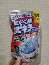 アクティブ酸素で落とす洗たく槽カビキラー 250g