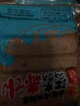 江木 真空赤天 5枚