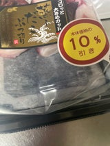 清水商店 蒸し蛸ぶつ切り