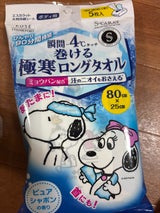 コーセー エスカラット 極寒ロングタオル 5枚