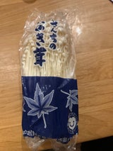 JA広島 えのき 200g