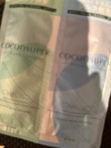 ココンシュペール エアリー 1DAYトライアル