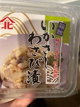 山北 いか刺しわさび漬 50g