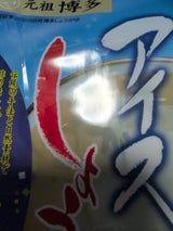 シンセイ 博多アイスしょうが 15g×4