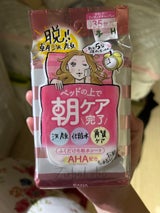 ズボラボ 朝用ふき取り化粧水シート 35枚