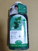 リベルタ デンティス オーラルリンス 450ml