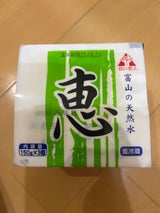 富山ホーム 恵 150g×3