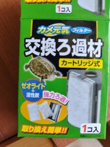 GEX カメ元気フィルター 交換ろ過材 1個