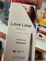 ラブライナークリームフィットペンシルABR0.1g