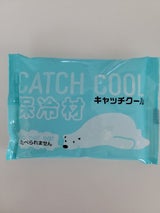 トライ 保冷剤 HC-200