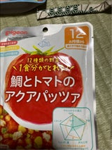 食育レシピ野菜 鯛とトマトのアクアパッツァ100g