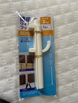 サイバートレーディング 簡単ワイドフックロング