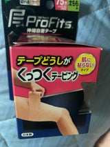 ピップ くっつくテーピング 75mm 1巻