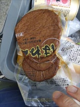 原田 ほねく M 真空 5枚入 250g