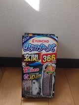 虫コナーズ 玄関用 366日 無臭 S 1個