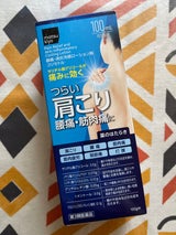 JM コリセトル 100ml