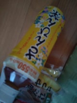 沖縄ボトラーズ サンピンチャ ペツト 550ml