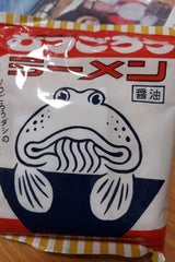 やまひら むつごろうラーメン 87g