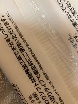 服部製紙 その他紙