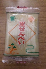 総本家田中屋 生せんべいバラゆず 45g