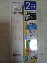 TSK84U20W ACタップ&USB2.0m