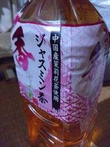 朝日商事 mykai 香ジャスミン茶 ペット 2L
