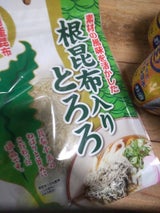 日高 無添加 国産根昆布とろろ