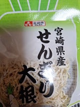 矢野 せんぎり大根 25g