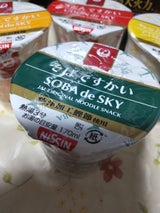 JALUX JALセレクションそばですかい 34g