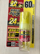 フマキラー おすだけベープ60回 12.5mL