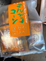 森白製菓 こんがりコーン 54g