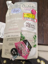 ソフティモ ナチュSSW泡ボディWリッチM替350