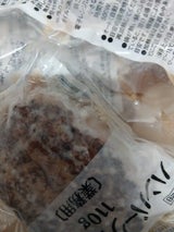 JG ハンバーグヴィアンドN110 110g