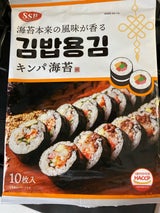 エス・エス・ビー キンパ用海苔 20g