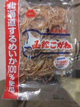 山一食品 函館こがね 70g