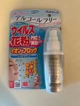 アレルシャット ウイルス花粉イオンBミスト50ml