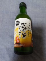 ハイサワー 家庭用原液グレープフルーツ 300ml