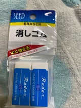 シードゴム セリースパックS-60 SP-08 2