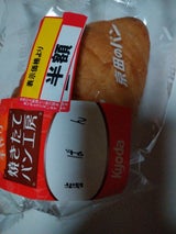 京田 コーヒー&クリームツイスト