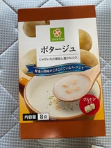 スマイルライフ ポタージュスープ 8袋