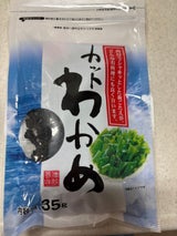ジャパンスパイス カットわかめ 35g