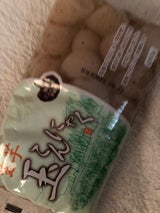 佐合食品工業 生芋玉こんにゃく 250g