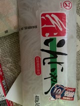 須山 ファミリー糸こん 白 400g