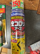 虫コロリアース スーパージェット 480ml