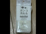 小久保工業所 洗浄力プラス キッチンスポンジ 1個
